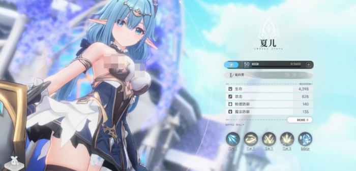 蓝色星原旅谣SSR角色大全4