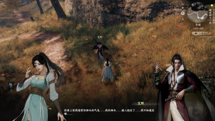 下一站江湖2莫九千剧情全解析2