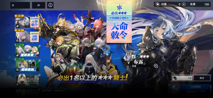 溯回青空布露角色解析1