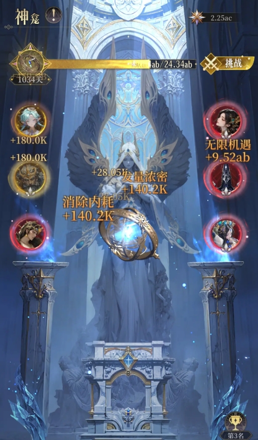 不朽箴言角色养成全攻略3