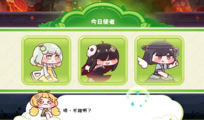 嘟嘟脸恶作剧测试渠道1