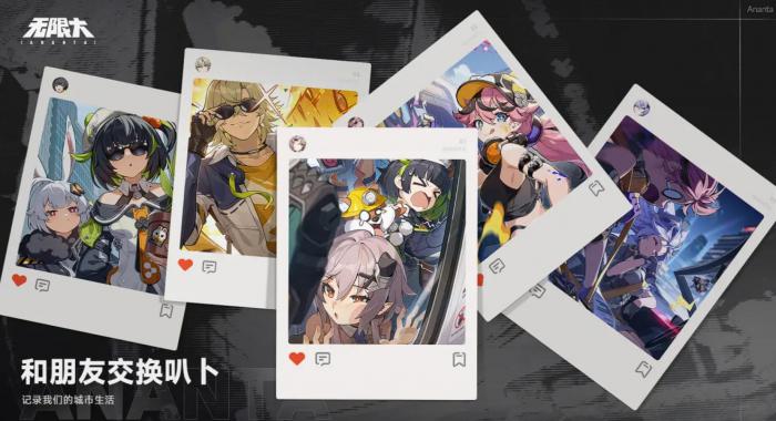 无限大上线时间定了吗4