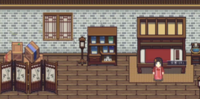 江城创业记鱼怎么搞1