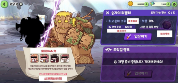 嘟嘟脸恶作剧PvP玩法全解析1