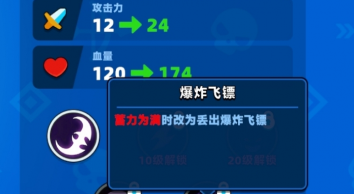 顶级弓箭手蝙蝠侠厉害吗3