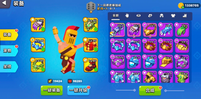 王者荣耀顶级弓箭手宝箱获取攻略3