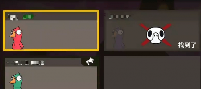 鹅鸭杀间谍技能全解析2