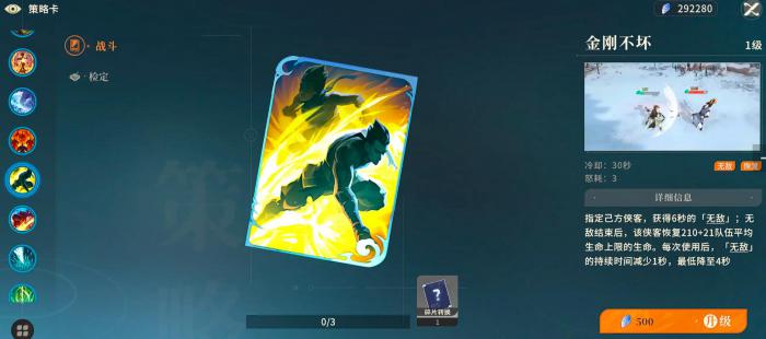 对决剑之川诸葛玲珑怎么样3