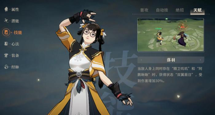 对决剑之川灵湫怎么样2