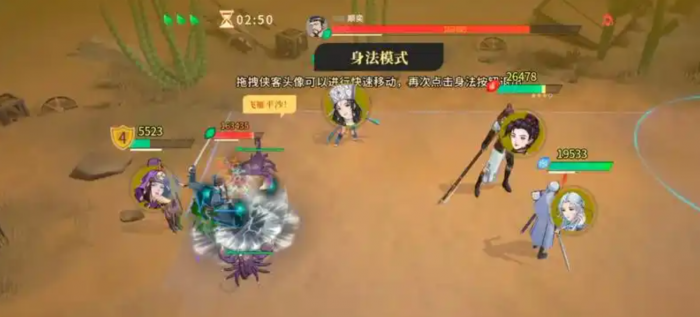 对决剑之川叶雨时技能解析3