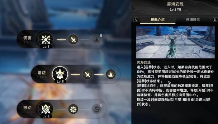 二重螺旋妮弗尔夫人玩法解析2