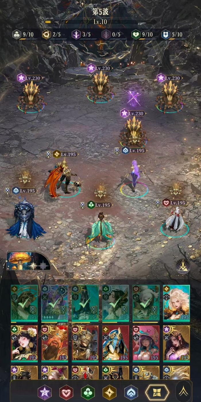 不朽箴言开荒攻略4