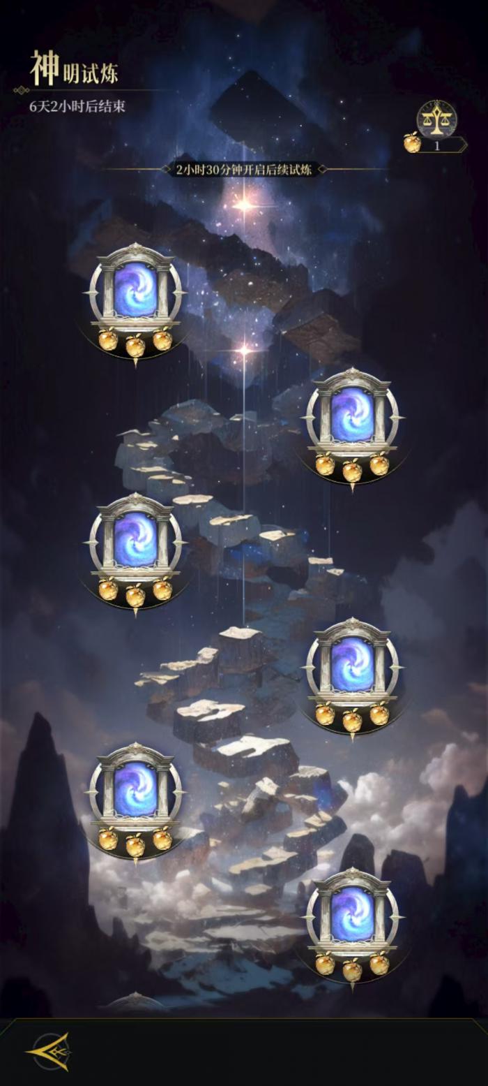 不朽箴言开荒攻略5