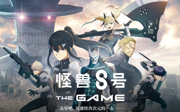 怪兽8号游戏市川雷诺角色解析4