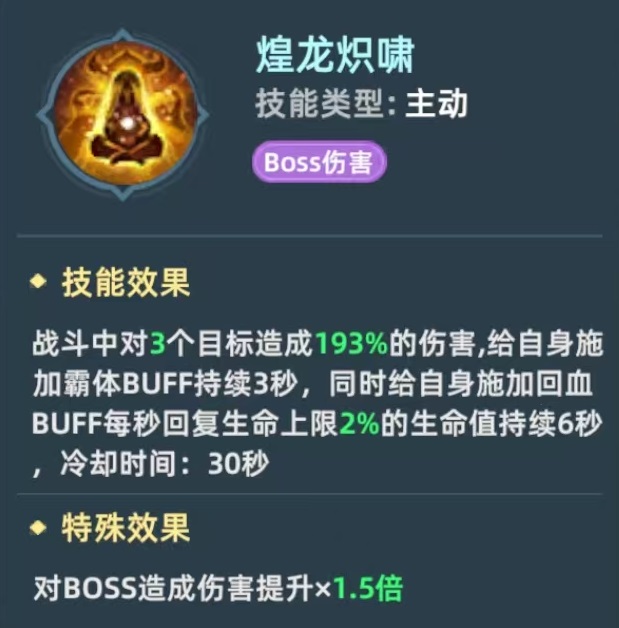 猎风传说禁域雪灵怎么玩4