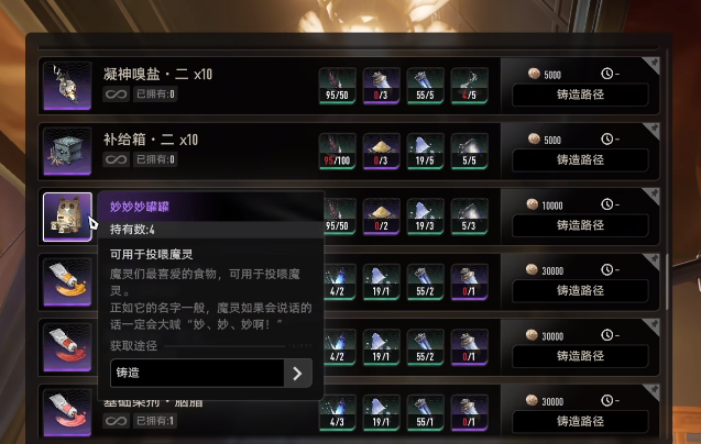 二重螺旋宠物系统全解析2