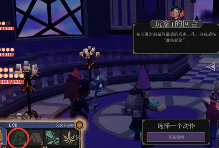 为了吾王怎么复活4