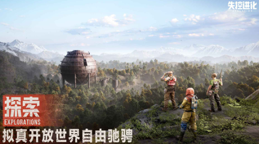 失控进化最低配置要求曝光1