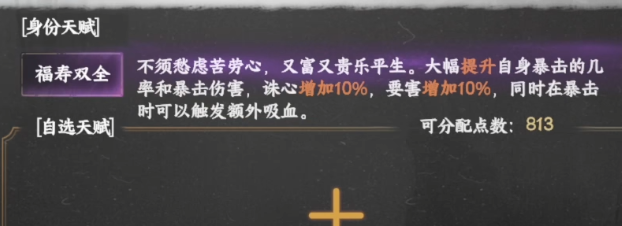 下一站江湖2阴瘴蜂位置在哪4