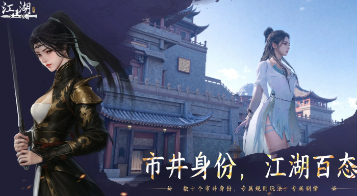 下一站江湖2暗器武器获取指南1