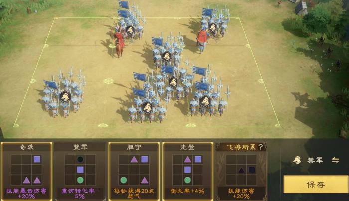 王者荣耀偃武吕布玩法全解析1