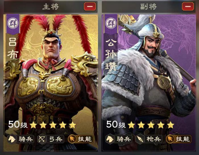 王者荣耀偃武吕布玩法全解析3