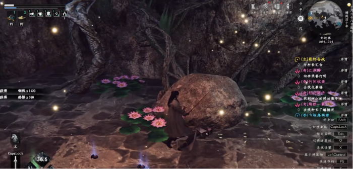 下一站江湖2合欢花作用详解3