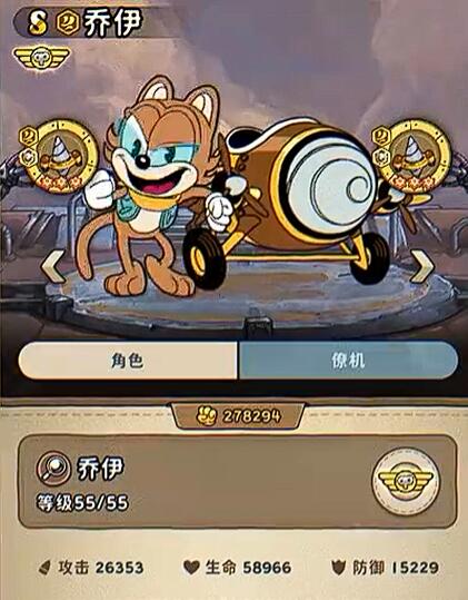 发条总动员最强机体推荐4