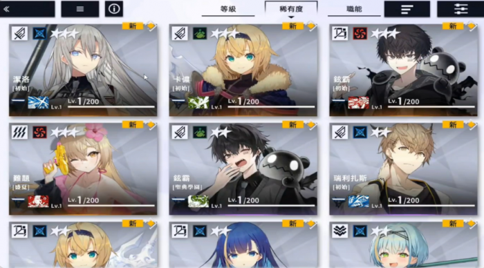 溯回青空玩法全解析3