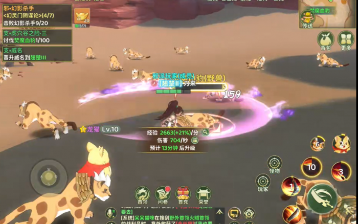 热血江湖归来新手怎么玩1