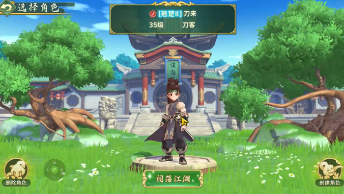 热血江湖归来新手怎么玩2