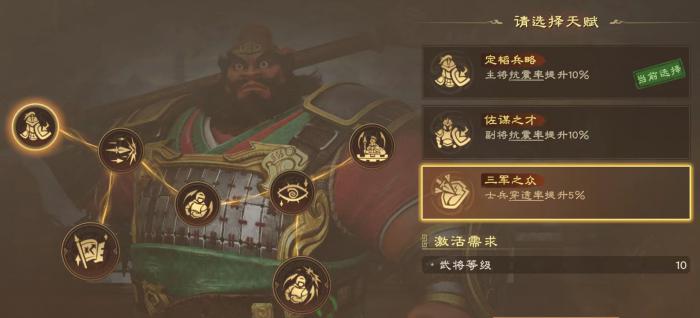 王者荣耀偃武张飞怎么搭配1