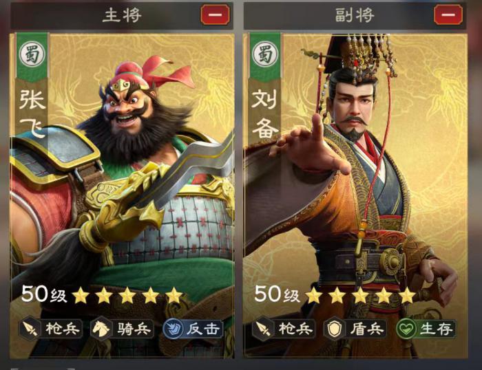 王者荣耀偃武张飞怎么搭配3