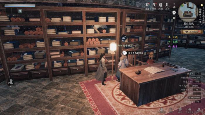 下一站江湖2驯兽攻略4