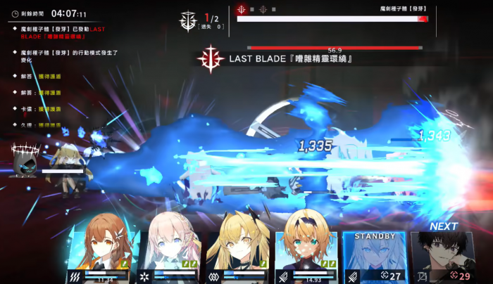 溯回青空怎么玩2