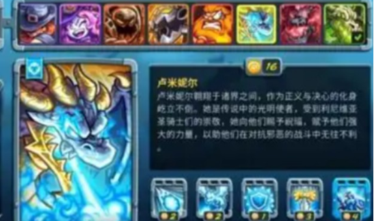 王国保卫战5联盟3