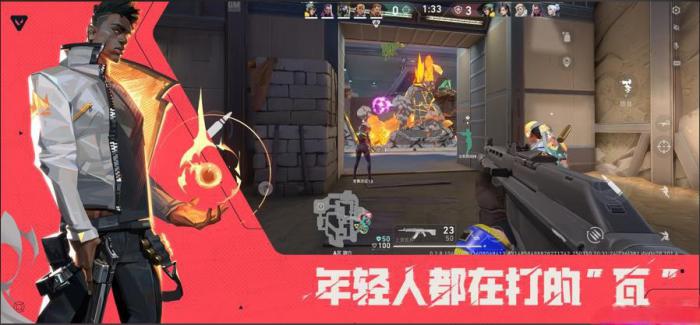 无畏契约手游连跳技巧1