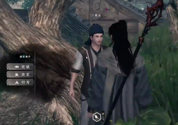 下一站江湖2焕然一新任务全流程攻略1