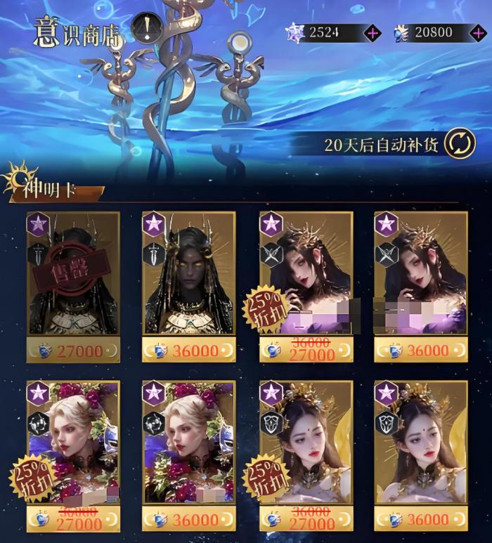 不朽箴言攻略指南3