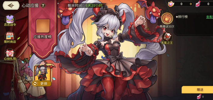 星之旅人七夕活动时间曝光3