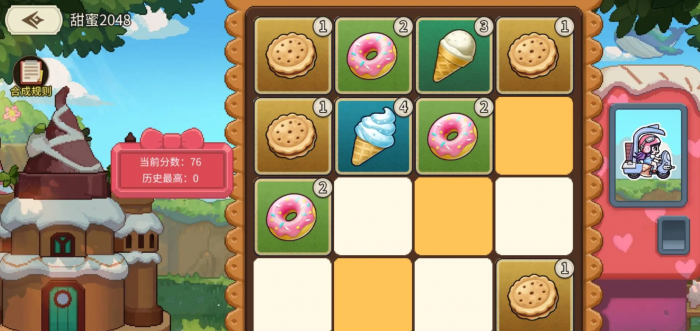 星之旅人七夕活动时间曝光4