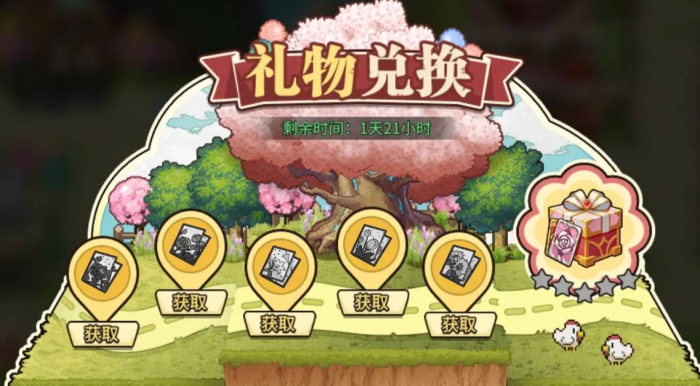 星之旅人七夕活动时间曝光5