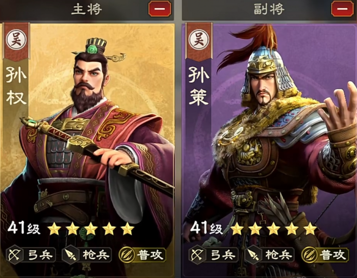 王者荣耀偃武孙策怎么样1