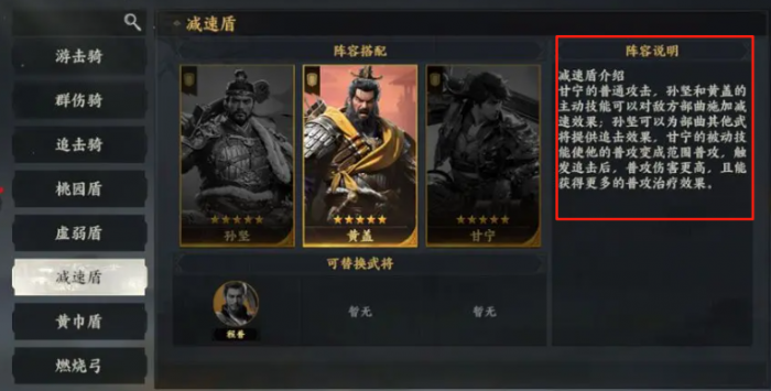 三国群英传策定九州6