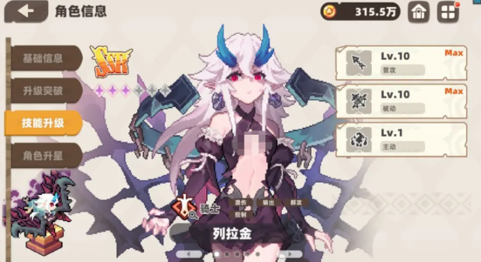 我的勇者外传前期角色怎么选1