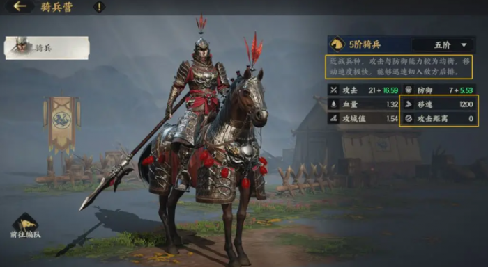 三国群英传策定九州2