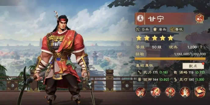 偃武吴国阵容强势武将盘点6