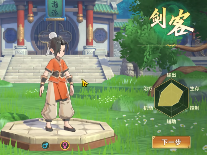 热血江湖归来职业选择攻略3