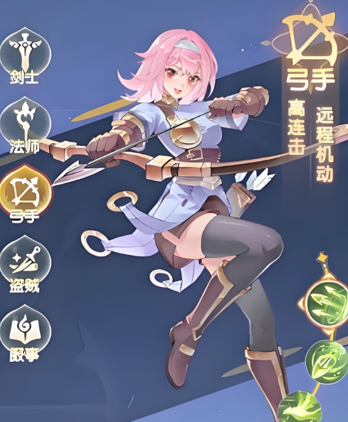 仙境传说破晓开局选什么职业2