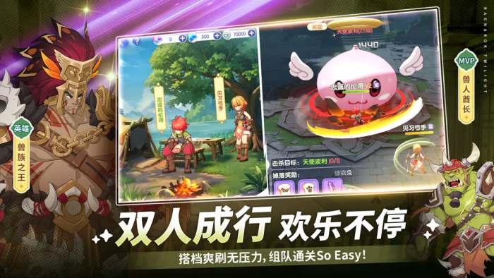 仙境传说破晓鉴宝全攻略1